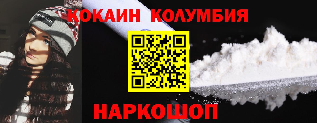 Бутират Котовск