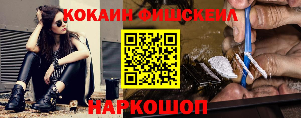 Кокаин Боливия Котовск