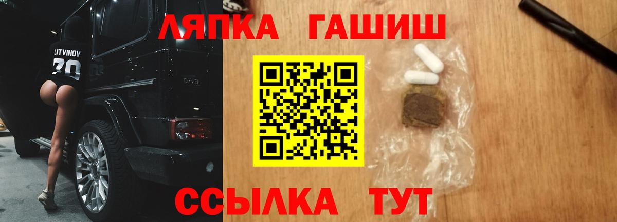 Cocaine  Вход с VPN  МДМА  ГАШ  Лсд 25  Мефедрон кристаллы  Котовск  Бошки Шишки 