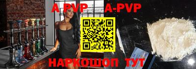 ALPHA-PVP Бузулук