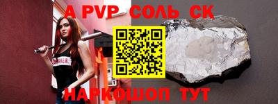 метадон Будённовск