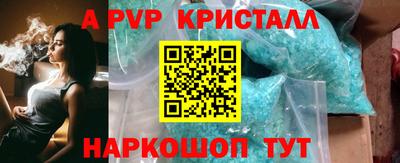 ALPHA-PVP Бузулук