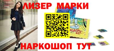 ALPHA-PVP Бузулук