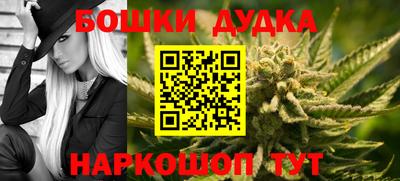 метадон Будённовск