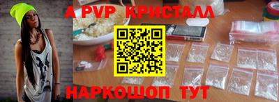 ALPHA-PVP Бузулук