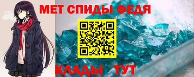ALPHA-PVP Бузулук
