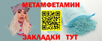 ALPHA-PVP Бузулук