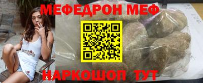 таблы Лениногорск