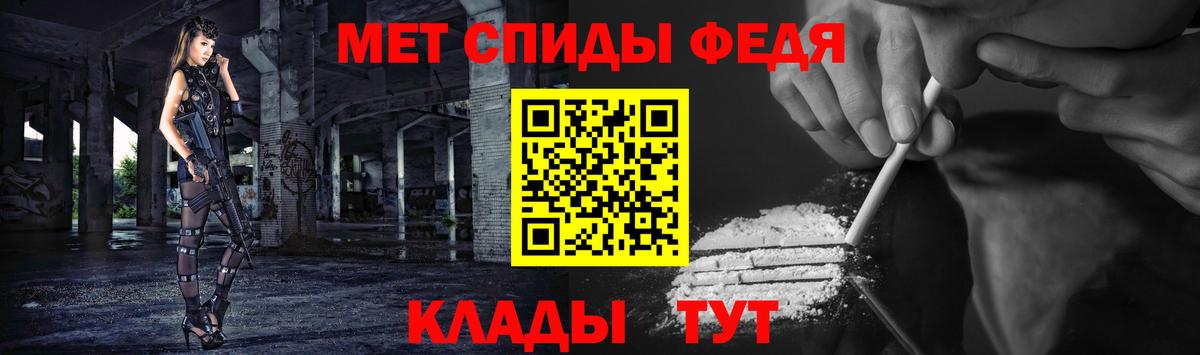 МЕТАМФЕТАМИН витя  МЕТАМФЕТАМИН витя  Котовск  Вход с VPN 