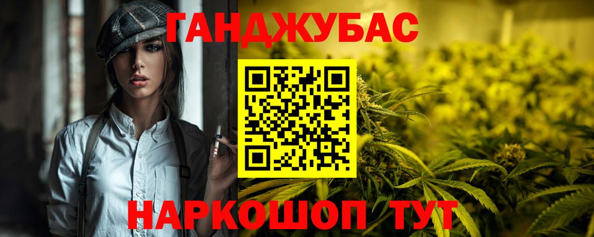 Канабис ГИДРОПОН Котовск